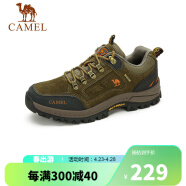 骆驼（CAMEL）男鞋户外休闲运动登山鞋防撞徒步鞋  A632026925 卡其 39