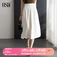欧莎（OSA）法式高腰白色a字半身裙子女士新款显瘦鱼尾伞裙 白色 XS