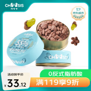 巧兮兮（chocsis）宝石巧克力豆（青提膨化谷物缤纷口味）108g罐装