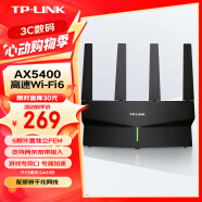 TP-LINK AX5400千兆无线路由器 WiFi6 5G双频高速网络 Mesh 游戏路由 智能家用穿墙 XDR5410易展版·玄鸟