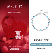 银千惠999足银海洋之心手链女士时尚首饰品520情人节生日礼物送女友老婆 海洋之心手链/蓝锆+爱心手提包礼盒 玫瑰花礼盒送老婆/配首饰证书/情人节女生礼物