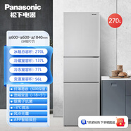 松下（Panasonic）松下 NR-EC26WPA-W/S/N三开门风冷嵌入式265L小型家用电冰箱二手尾货 NR-EC27BPB-S银色【270升】新 全国联