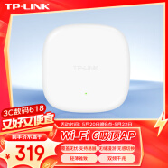 TP-LINK【WIFI6 易展吸顶AP】AX1500双频千兆 家用商用大功率5G覆盖 TL-XAP1506GC-PoE/DC易展版