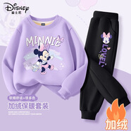 迪士尼宝宝女童套装春秋2025新款女孩卫衣加厚加绒秋冬童装两件套儿童春装 【加绒】迪玩水妮紫+迪大妮K黑 130