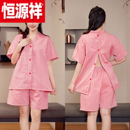 恒源祥纯棉艾灸服前后开衫按摩专用养生服美容院背开扣中医针灸头理疗服 【精品】提点女前后开套装 均码 小码