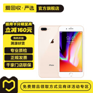 Apple iPhone 8 Plus 苹果8plus二手手机 大陆国行备用机学生机 金色 64G