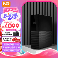 西部数据(WD) 18TB 移动硬盘 USB3.0 桌面存储 My Book 3.5英寸 大容量 机械硬盘 外置外接加密存储兼容Mac