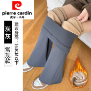 皮尔卡丹（pierre cardin）微喇鲨鱼裤女外穿秋冬季加绒裤加厚高腰弹力黑色喇叭裤子未知薄款 常规-加绒款灰色 M建议体重80-100斤