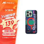 魅族（MEIZU）PANDAER City Pop 妙磁抗菌抗摔壳 绮幻夜 适用iPhone15ProMax IML双塑立体印刷 Proof+防撞工艺