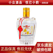 汾酒 原浆小酒版 2013年 60度 100ml 清香型白酒 100ml*1瓶