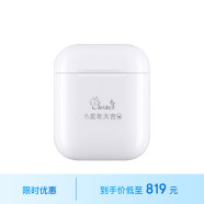 Apple/苹果【2024新年限定龙年大吉】AirPods配充电盒蓝牙耳机适用iPhone/iPad/Watch【个性定制版】