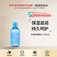 贝德玛【韩国直邮】BIODERMA保湿滋润爽肤水/化妆水250ml男女礼物进口