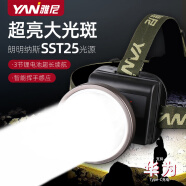 雅尼（YANI）超亮头灯强光充电远射头戴式led矿灯锂电池超长续航户外夜钓赶海 735R黄光-超亮大光圈-3节18650