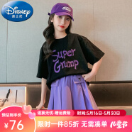 迪士尼（Disney）童装女童套装夏季2024新款中大童女孩夏装扎染纯棉短袖T恤半身裙 黑上衣紫裙裤 120建议身高110-120cm年龄6-7周岁