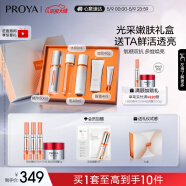 珀莱雅（PROYA）双抗精华3.0水乳套装抗氧精华液化妆品提亮精华50ml母亲节礼物