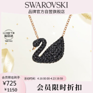 施华洛世奇 ICONIC SWAN 黑天鹅大号项链女生日礼物女5204134