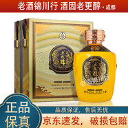 五粮液 五粮醇 醇香坛大坛酒 60度/50度 浓香型白酒 五粮醇 60度 1.5L