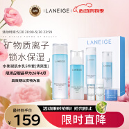 兰芝（LANEIGE）水衡凝肌水乳护肤品套盒套装385ml 清爽型 水+乳+面膜