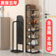 灏森梦宿舍鞋架家用门口角落靠墙极窄款多层铁艺简易鞋柜出租房置物架 6层墨石黑【高温烤漆 无味不晃】