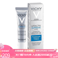 薇姿（VICHY）快速补水温和清爽淡化细纹面部护肤品 活性塑颜肌源焕活紧实眼霜15ML