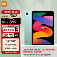 小米Redmi Pad SE红米平板 11英寸 90Hz高刷高清屏 6+128GB 娱乐影音办公学习平板电脑 烟青绿小米平板