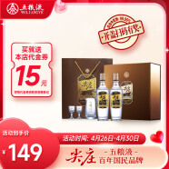 五粮液 尖庄高光 浓香型白酒 52度 500ml*2瓶 礼盒装 