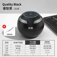 索爱（soaiy）S35音响蓝牙音箱高音质家用无线小度智能车载迷你小型低音炮 慕斯 睿智黑Plus版【2200mAh续航 | 5W