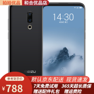 魅族16th Plus 全面屏手机通移动联通电信4G手机 双卡双待 9成新 静夜黑 6GB 128GB【送24W闪充】