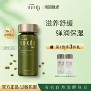 高丽雅娜（Coreana）绿豆美颜柔肤滋养洗面奶水乳霜精华眼霜面膜护肤品套装线下同款 滋养【乳150ml】