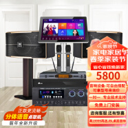 JBL【已售2.8万单】JBL pasion家庭KTV音响套装家庭影院 KTV唱歌全套设备家用点歌机专业音箱卡拉OK 8吋2.0欢唱套装