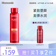 梦妆（Mamonde)山茶凝时塑颜爽肤水乳面霜洁面精华面部保湿 山茶柔肤水150ml