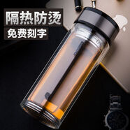 匡迪华象双层家用玻璃杯男女学生水杯便携泡茶杯过滤杯子随手杯子 1035- 350ml