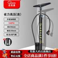 轮椅打气筒迈克星打气筒通用公路轮椅家用高压气管子电动轮椅 精品高压带表-铸铁底座【值得入手】