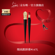 路铂廷（Christian Louboutin）CL细高跟唇膏147L 复古红梨 萝卜丁口红 520情人节礼物生日送女友