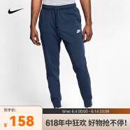 耐克（NIKE） 男子纯棉柔软舒适针织长裤 SPORTSWEAR CLUB BV2763-410 M