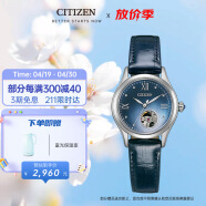 西铁城（CITIZEN）手表女日韩表自动机械蓝盘皮带极简时尚送礼物女友PR1041-18N