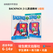 朗文培生原版进口 backpack少儿英语教材S/1/2/3/4/5/6级别学生教材学生书&CD-ROM 1级别（学生书+练习册）