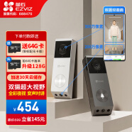 萤石智能电子猫眼摄像头DP2C无线wifi远程家用门铃防盗门可视电子门铃猫眼监控摄像头DP2S高清大广角 EP3x双摄可视门铃 标配【咨旬下单送32G卡】+【送30天云存储】