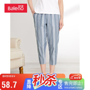 班尼路（Baleno）简约束腰直筒时尚舒适哈伦裤女 B09浅牛仔蓝 S 