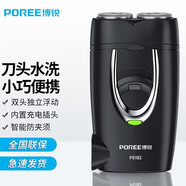 飞科（FLYCO）电动剃须刀男士刮胡刀双头全身水洗智能便携充电式车载出差充电式刀头水洗商务学生 飞科博锐PS182【刀头水洗丨内置插头】