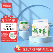 希望宝宝（Hopebaby）婴儿纸尿裤中国自造超薄透气尿不湿L40片