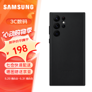 三星（SAMSUNG）Galaxy S22 Ultra 5G原装手机壳 真皮保护套 s22U皮套 S22 Ultra【黑色】