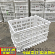 苓磐40斤大塑料框周转筐长方形加厚蔬菜水果箱运输鸡蛋筐收纳筐子 筐5.2斤：100斤以上长66宽47高40
