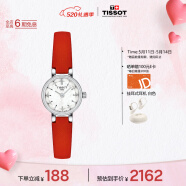 天梭（TISSOT）瑞士手表 小可爱系列皮带石英女表 母亲节礼物T140.009.16.111.00