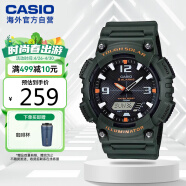 卡西欧（CASIO）大众指针系列 太阳能防水数字双显运动休闲男表 AQ-S810W-3AVDF