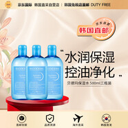 Bioderma贝德玛润妍水润保湿爽肤水保湿水 500ml三瓶装进口