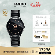 雷达（RADO）瑞士手表真系列男士高科技陶瓷机械表简约商务送男友