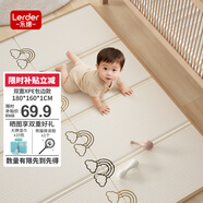 乐缔宝宝XPE折叠爬行垫 婴儿爬爬垫泡沫地垫升级包边款180/160/1CM