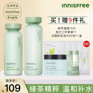 悦诗风吟（Innisfree） 绿茶精萃水乳套装补水保湿清爽控油礼盒护肤品男女水油平衡 绿茶水乳套装