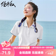 佐丹奴polo衫女夏季翻领上衣珠地布修身短袖POLO衫女05311399